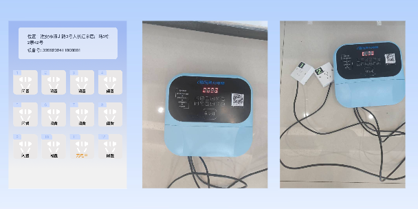 连云港两轮电动车充电桩