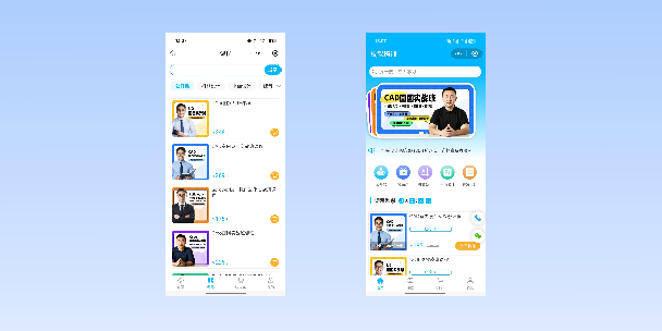 连云港在线教育商城系统