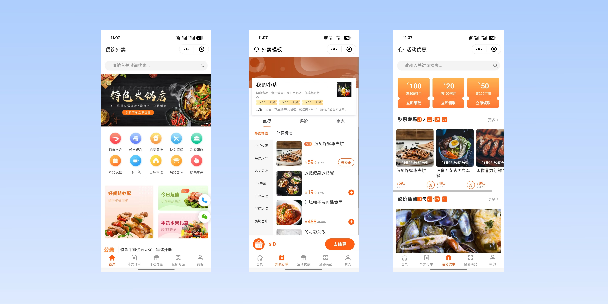 连云港餐饮外卖小程序