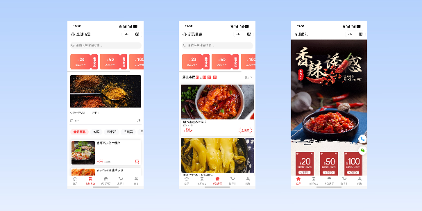 连云港商超便利商城