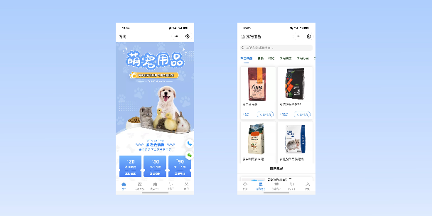 连云港宠物用品小程序